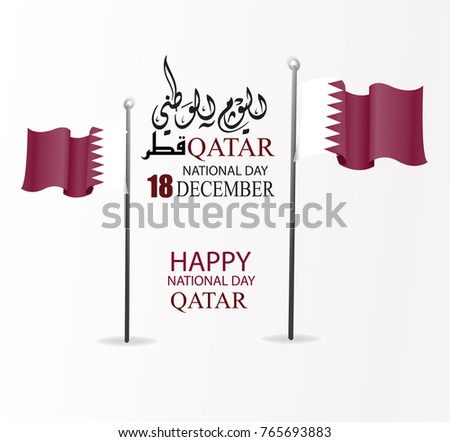 Qatar national day, independence day , december 18 th . translation: Qatar national  day 18 december