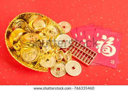 Chinese new year ornament--gold ingot,golden coin and golden abacus,Chinese calligraphy Translation:good bless for new year