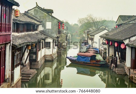 China water village landscape zhouzhuang, film photo (Chinese translation:zhouzhuang) Royalty-Free Stock Photo #766448080
