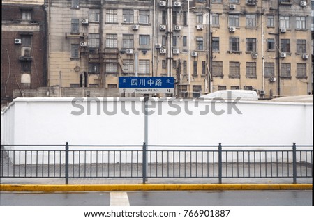 street in China with road signage both English and Chinese name