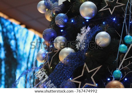 Christmas and 2018 New Year party decorations