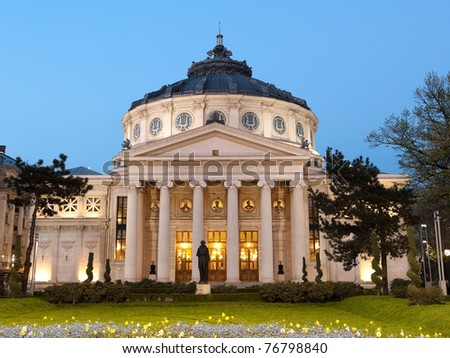 Romanian Athenaeum is Bucharest's most prestigious concert hall and one of the most beautiful buildings in the city Royalty-Free Stock Photo #76798840