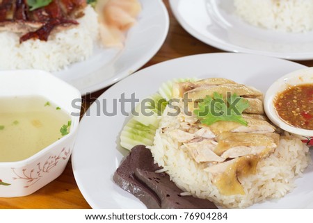 Rice and boiled chicken. (Thai food) Closeup Useful as background for design-works.