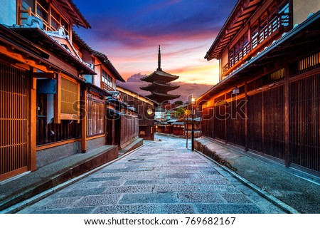 Yasaka Pagoda and Sannen Zaka Street in Kyoto, Japan. Royalty-Free Stock Photo #769682167