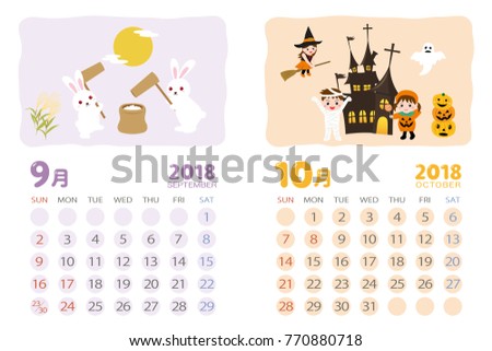 calendar template for 2018 year with Japanese events.September, October./"September" and "October" are written in Japanese.