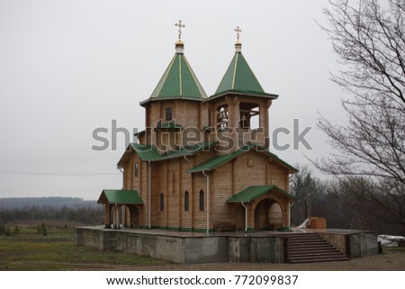 Christian monastic metochion. The Monastery Of John The Baptist. Moldova.