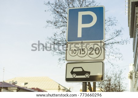 Paid parking traffic sign 