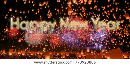 Happy new year 2018 with sky lantern background.