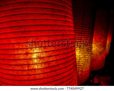 Japanese paper lantern shining in dark