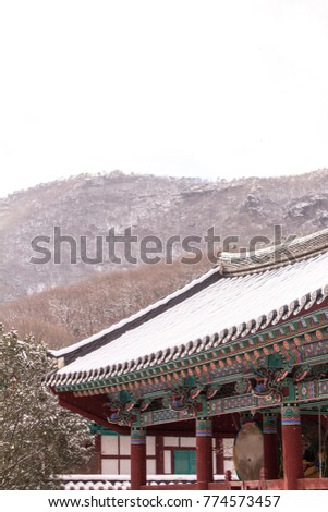 snow covered trees and snow covered Korean traditional temple roof tile