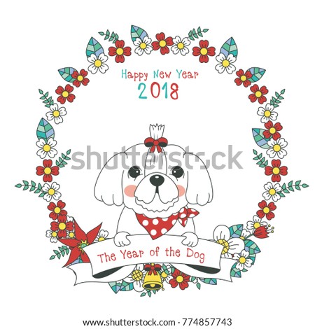 Hand drawn vector year of dog, floral wreath illustration, happy new year, dog and flower, wreath of flowers frame, beautiful floral round frames with the Christmas flowers, vector greeting card