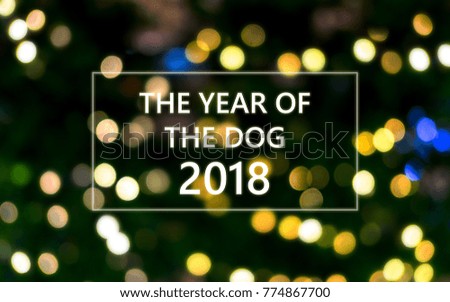Text THE YEAR OF THE DOG 2018 and frame on bokeh abstract background
