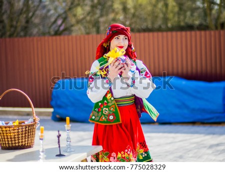 Girls in national dress show the show Royalty-Free Stock Photo #775028329