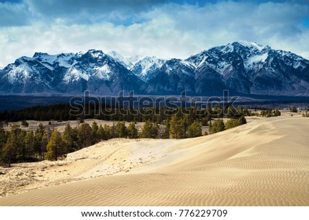 Chara desert between Kodar and Udokan Mountains, Russian Federation  Royalty-Free Stock Photo #776229709