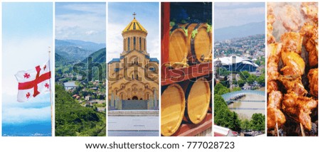 Collages Georgia Tbilisi. Selective focus.