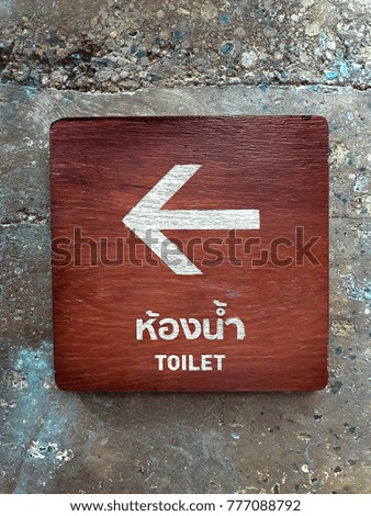 Signs to the Toilet