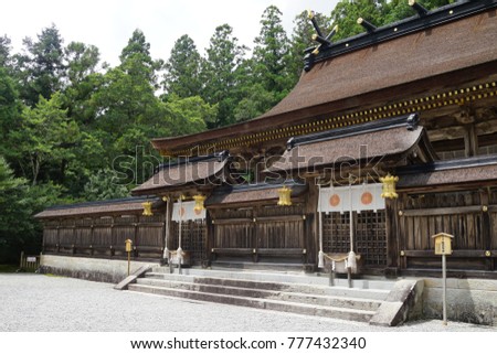Kumano Shrine at Wakayama Japan Royalty-Free Stock Photo #777432340