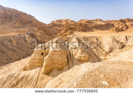 Cave in Qumran, where the dead sea scrolls were found, Israel Royalty-Free Stock Photo #777938845