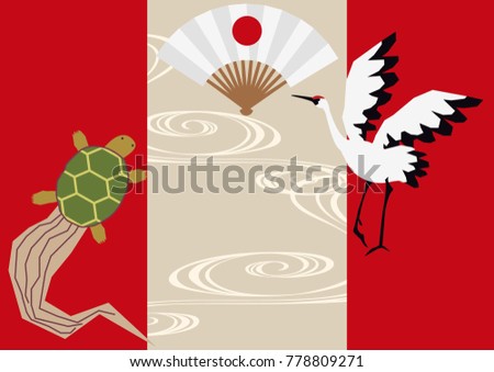 Icon collection of Japanese style lucky goods.
Icon collection. Japanese style.
Japanese pattern icon collection.
A symbol of lucky goods.
Japanese style. crane and turtle clip art.