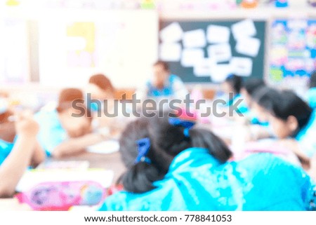 The classroom blur, the classroom environment in which the students are intending to study seriously, students work in groups, discuss work.