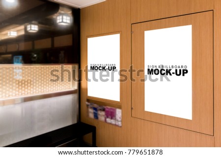 The mock up of two billboards for advertising or information on the wooden wall at waiting area inside mall, with clipping path
