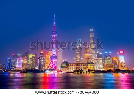Night scene skyscrapers and skylines in the Bund, Shanghai