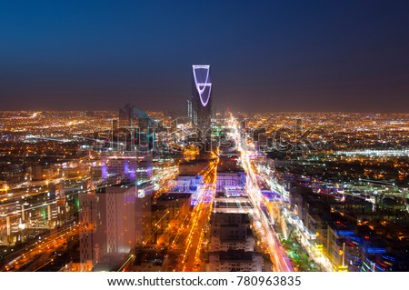 Riyadh skyline at night #3, Fast Transition 2030, zoom in effect Royalty-Free Stock Photo #780963835