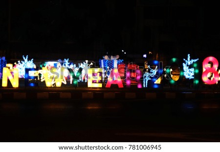 blurred word lighting in the dark background in merry christmas and happy new year 2018 festival