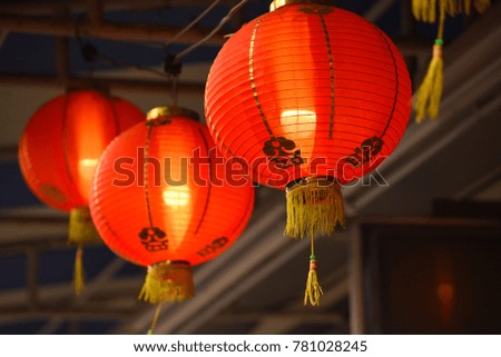 Asian red lanterns with a light