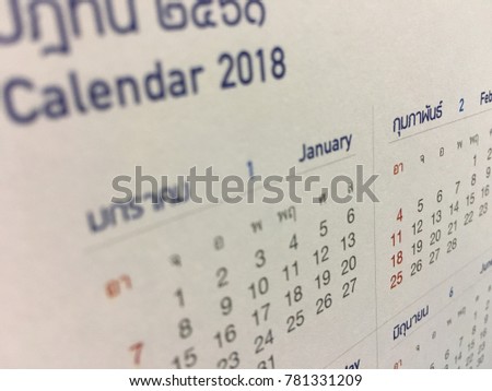 closeup 2018 calendar  