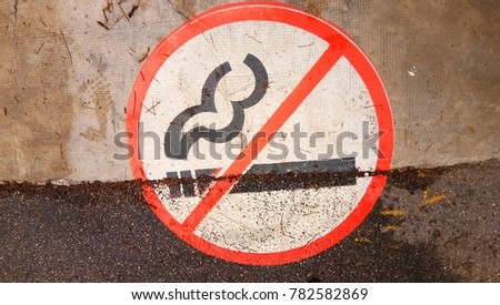 No smoking in the hospital. Royalty-Free Stock Photo #782582869