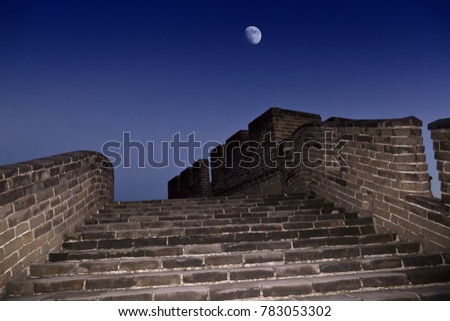 Beijing Badaling Great Wall Architectural Landscape