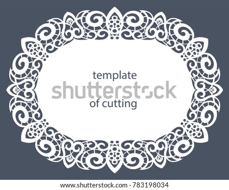 Greeting card of the oval shape with a decorative border on the edge, doily of paper under the cake, template for cutting, wedding invitation, decorative plate is laser cut, vector illustrations.
