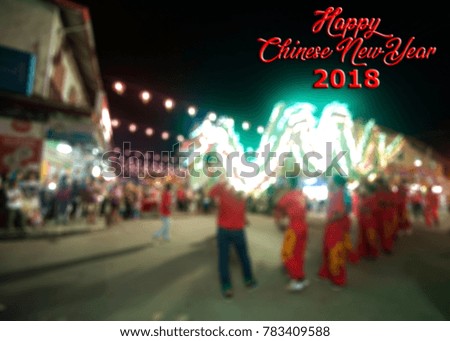 Words "Happy Chinese New Year 2018" written on blurred background. Chinese New Year 2018 concept.