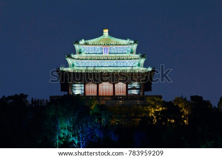 Beijing Jingshan Park Wan Chun-ting