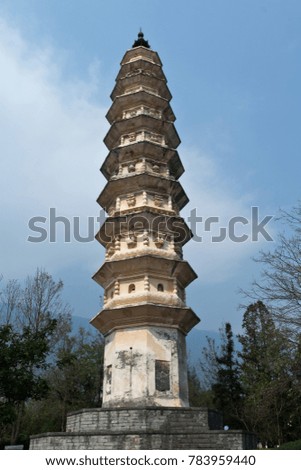 Dali City, Yunnan Province, three tower park landscape