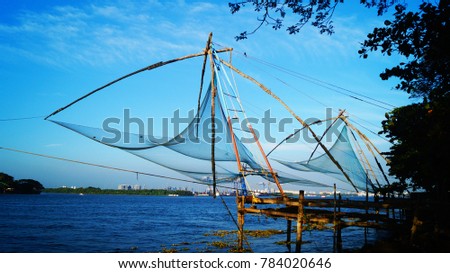 Chinese fishing net in Kochi, Kerala, India Royalty-Free Stock Photo #784020646