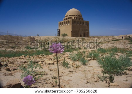 Mausoleum of Sultan Sanjar, Merv, Turkmenistan Royalty-Free Stock Photo #785250628