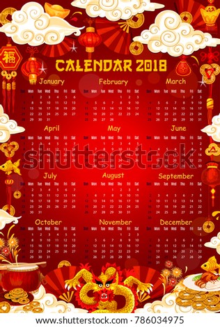 Chinese New Year calendar with asian holiday festive ornaments. Spring Festival dragon, lantern and lucky coin, gold ingot, firework and fan, cloud and fortune charm frame for calendar template design