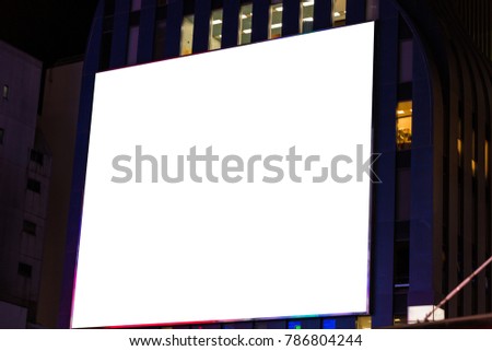 blank white billboard on the building urban in the night - can advertisement for display or montage product or business