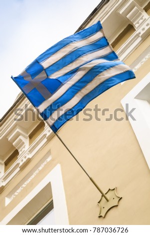Greek flag flies on the building of old hotel in the tourist city in Russia