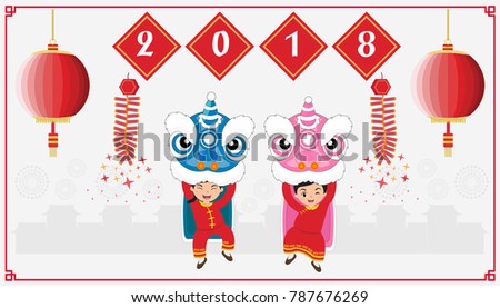Happy Chinese new 2018 year. with lion dance vector