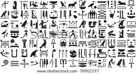Silhouettes of the ancient Egyptian hieroglyphs SET 1 Royalty-Free Stock Photo #78902197