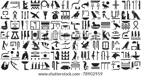 Silhouettes of the ancient Egyptian hieroglyphs SET 2 Royalty-Free Stock Photo #78902959