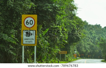 Street warning sign,speed detector area on the high way that sharp curve or steep slope to protected accident on the road.Speed detection zone up to 60 km/h.