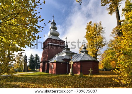 Ancient greek catholic wooden church in autumn time, Tylicz, Poland Royalty-Free Stock Photo #789895087
