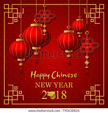 Vector illustration of the happy chinese new year 2018 background. Year of the dog