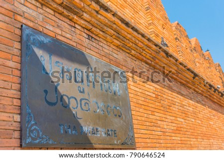 image of metal plate with tree language letter (Thai,Chinese language that Hok refers to the merit and power.