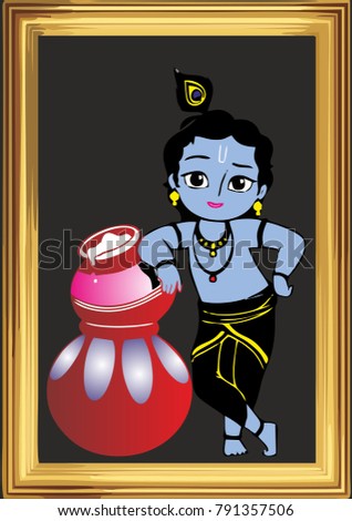 Frame Of Lord Krishna Art 