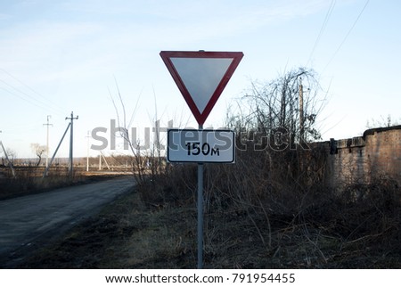 road sign giving way and sign one hundred and fifty meters